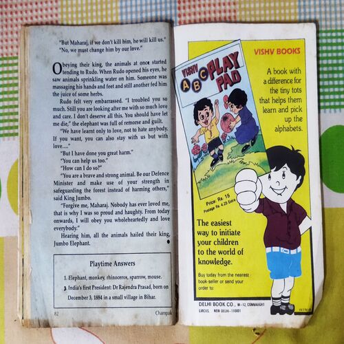 Champak (APRIL – 2nd – 1998 )