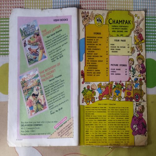 Champak (APRIL – 2nd – 1998 )