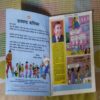 CHACHA CHAUDHARY AND RAAKA BRIGADE