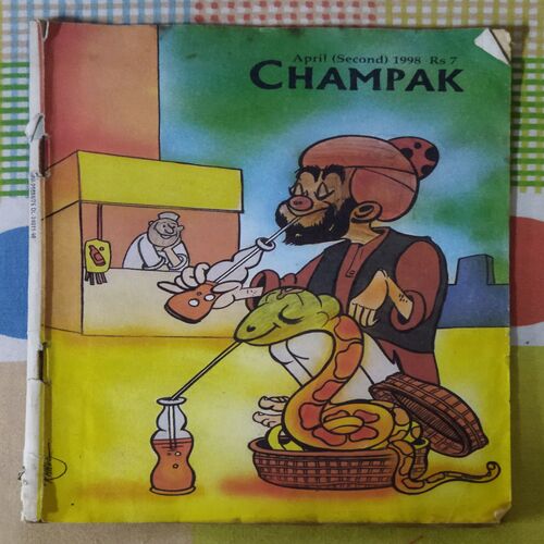 Champak (APRIL – 2nd – 1998 )