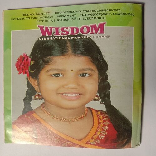 Wisdom (May 2019)