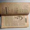 Nirmala (By Premchand)