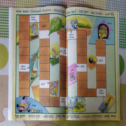 Champak (MARCH – 2nd – 2005 )