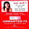 Grihshobha (Dec 2nd 2008)