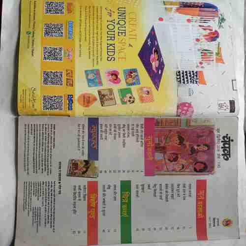 Champak  ( June 2nd 2018 )