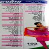 Grihshobha (Oct 1st 2007)