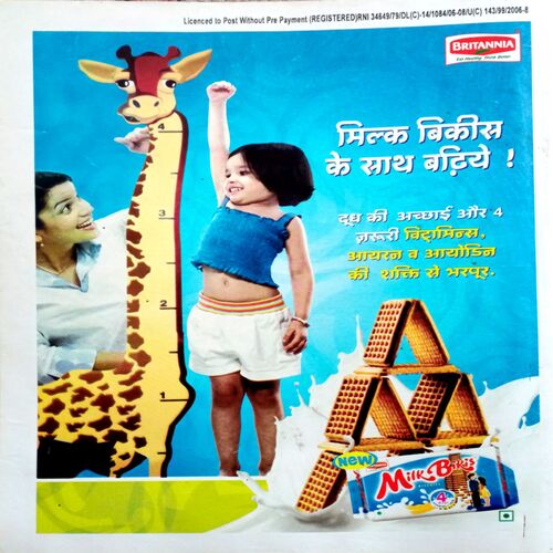 Grihshobha (Oct 1st 2007)