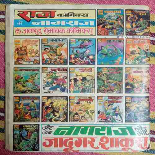 Bankelal  Muqaddar  Ka  Dhani