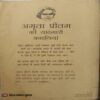 Amrita Pritam Ki Yaadgari Kahaniya