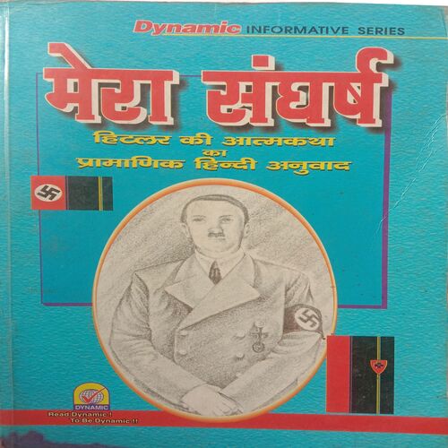 Mera Sangharsh (Hitler Ki Aatmkatha)