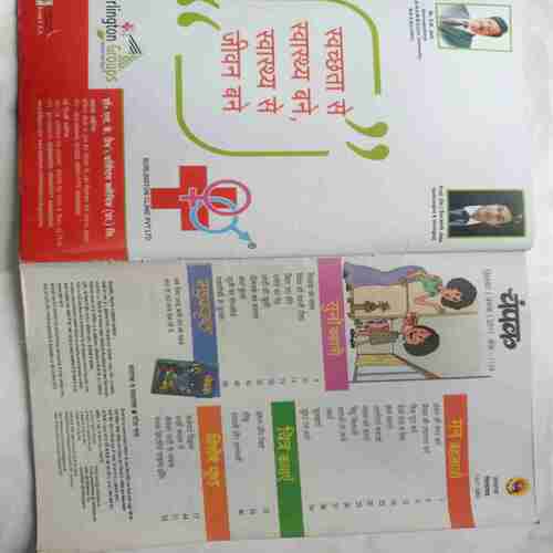 Champak  ( September 1st 2017 )