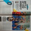 India Today (October 9 2023)