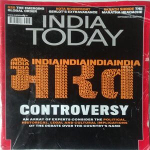 India Today (September 25, 2023)