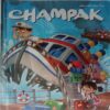 Champak (June 1st 2022) Big