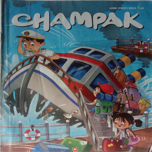 Champak (June 1st 2022) Big