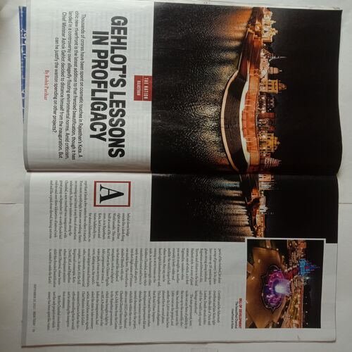 India Today (September 25, 2023)