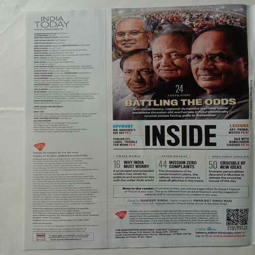 India Today (October 23, 2023)
