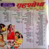 Grihshobha (Sept 2nd 2007)