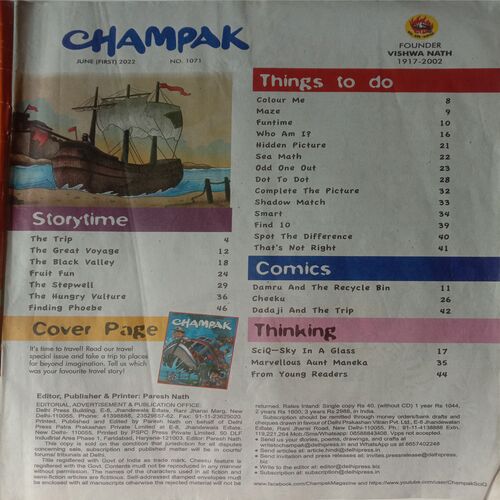 Champak (June 1st 2022) Big