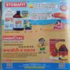 Champak  (  April 2nd 2022)