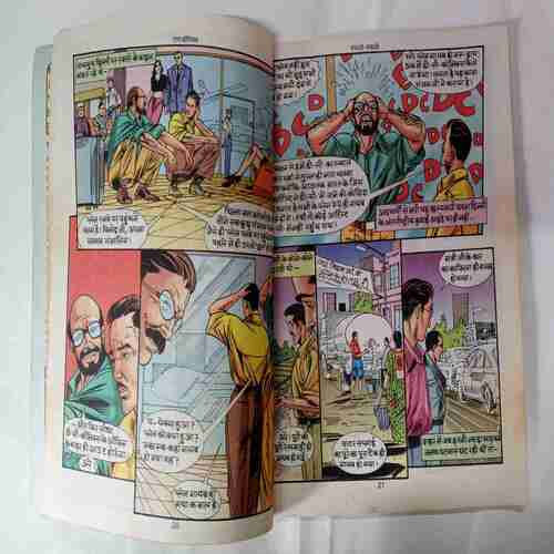 Bachao Bachao (Parmanu - sakti)