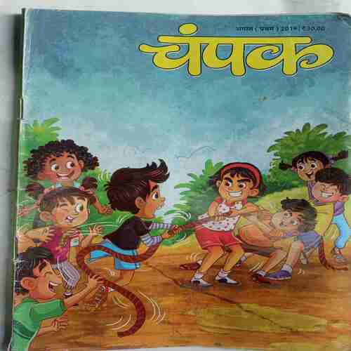 Champak  ( August 1st 2019)