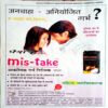 Grihshobha (Oct 1st 2006)