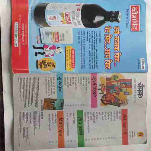 Champak  ( August 1st 2019)