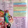 Grihshobha (Feb 2006)
