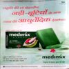 Grihshobha (March 1st 2017)