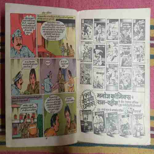 Crookbond  Aur  Noto  Ki  Chita