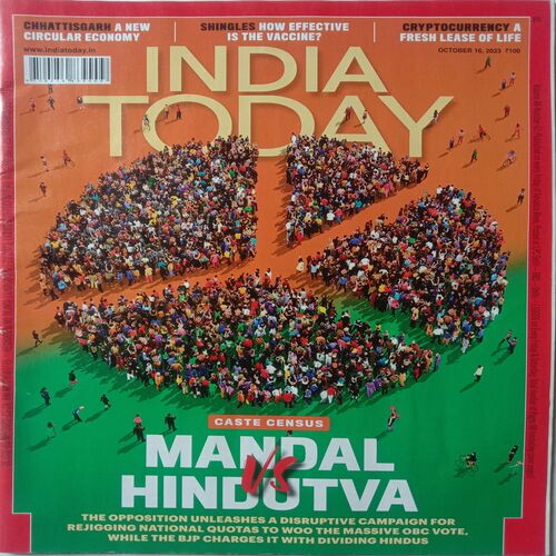 India Today (October 16, 2023)