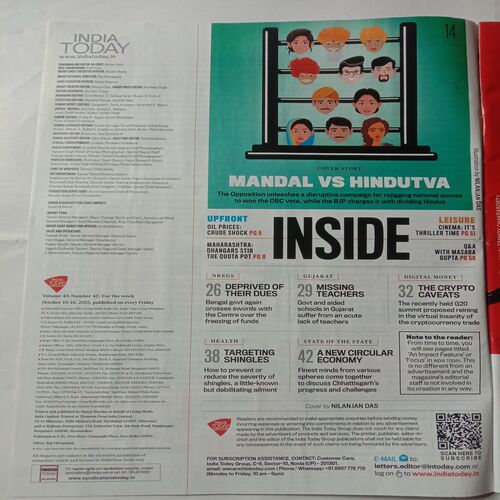 India Today (October 16, 2023)