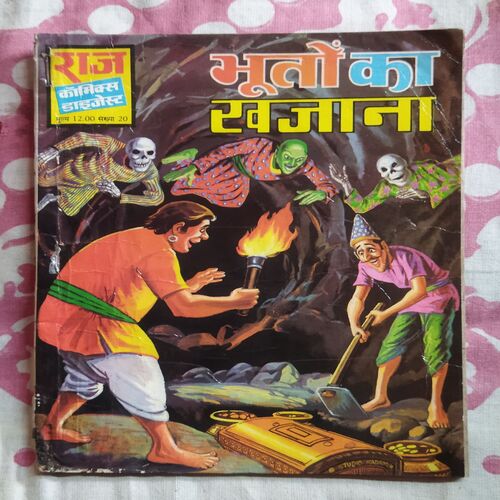 BHOOTON KA KHAJAANA