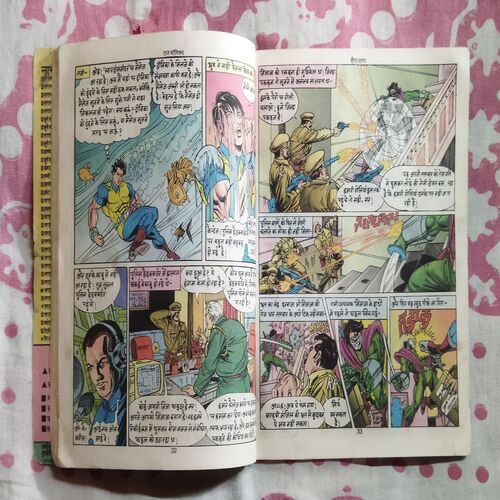 BAUNAAVAAMAN SUPER COMMANDO DHRUV
