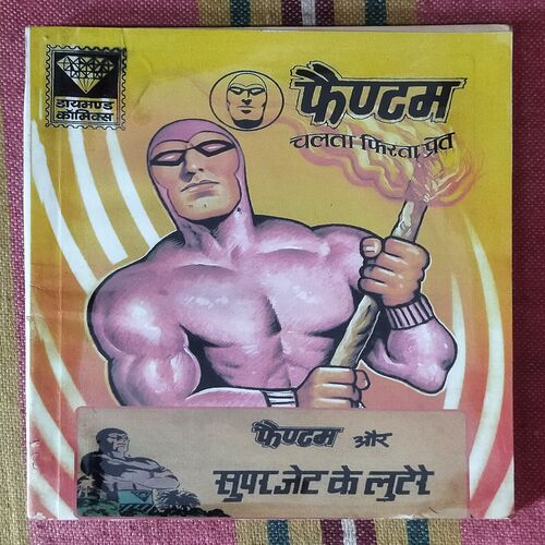FANTOM CHALATA PHIRATA PRET