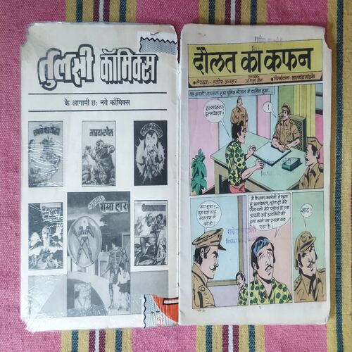 DAULAT KA KAFAN