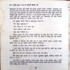 Premchand Chuninda Kahaniyan