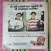 SAMUDR MEIN DOOBA RAHASY (PART-02)