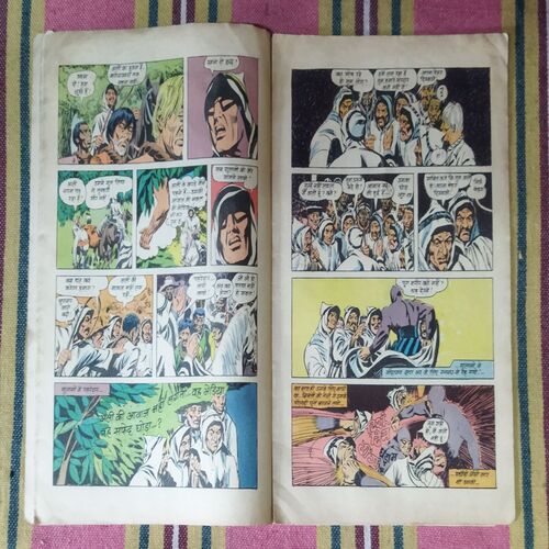SAMUDR MEIN DOOBA RAHASY (PART-02)