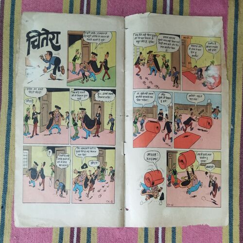 AAKAASHAGANGA  KE RAHASY (PART-01)