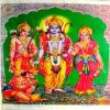Ramayan