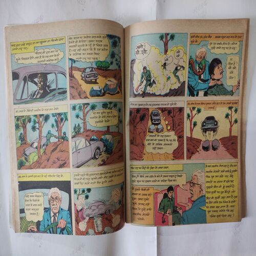 Muft  Comic  World  Ke  Is  Ank  Ke  Saath