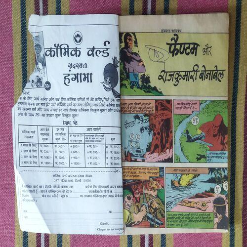 FANTOM AUR RAJKUMARI BONNABEL (FRONT COVER BIG CUT ON UPPER RIGHT SIDE)
