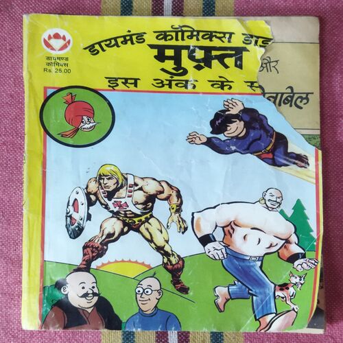 FANTOM AUR RAJKUMARI BONNABEL (FRONT COVER BIG CUT ON UPPER RIGHT SIDE)