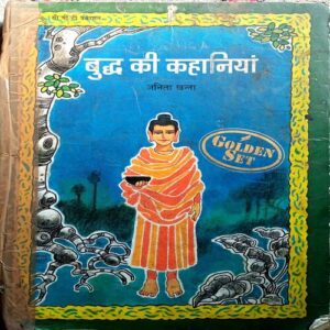 Buddh Ki Kahaniyan
