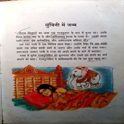 Buddh Ki Kahaniyan