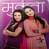 Mukta (Nov 2011)