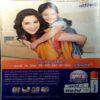 Mukta (Nov 2011)