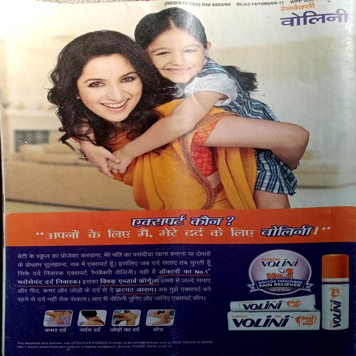 Mukta (Nov 2011)